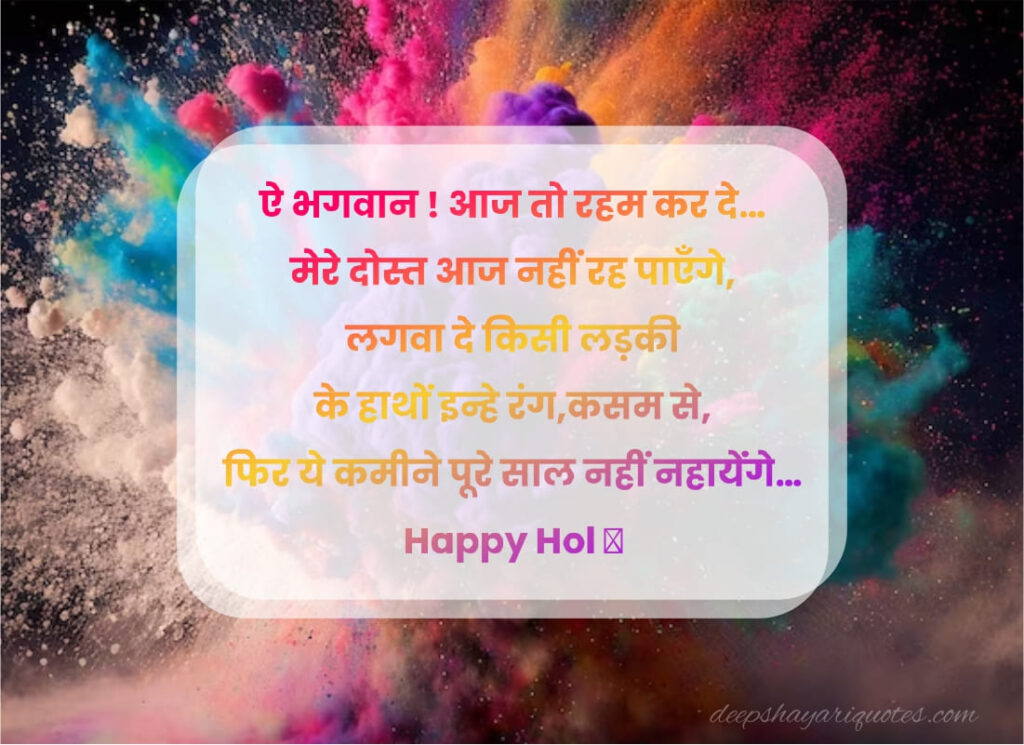best holi wishes