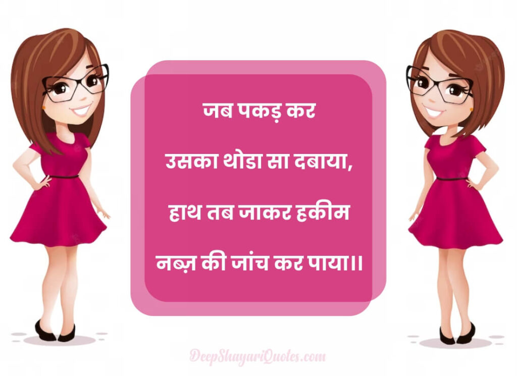 double meaning in hindi