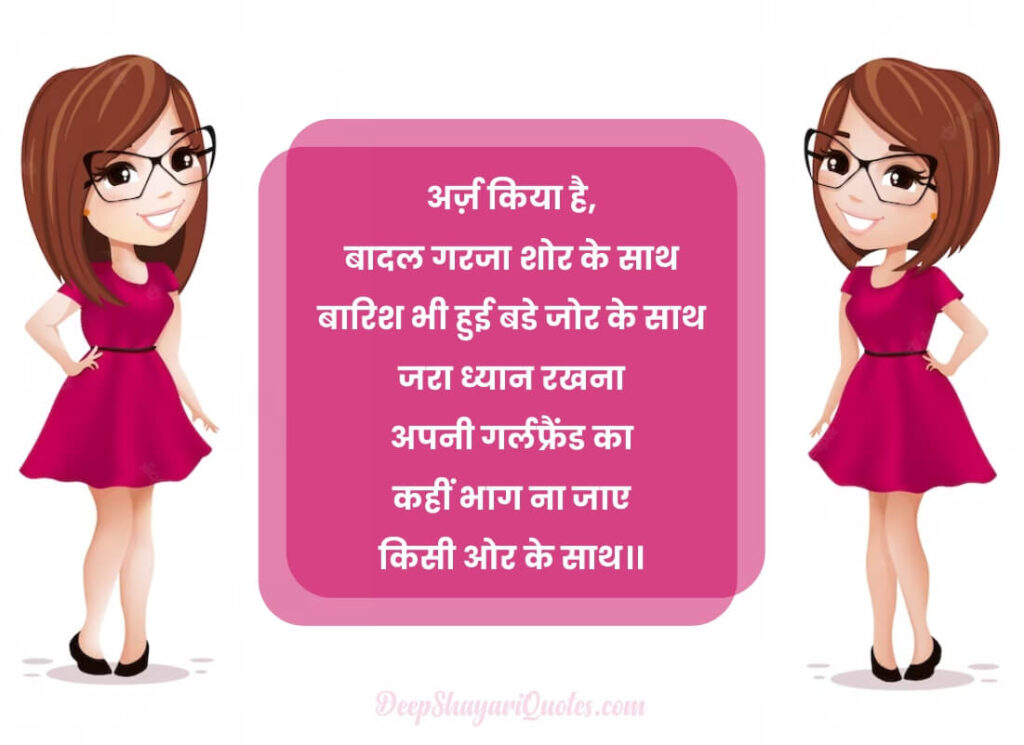 double meaning quotes in hindi
