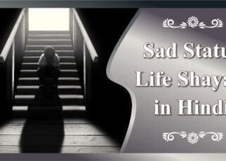 Sad status life shayari in HINDI