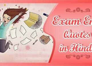 Exam khatam status in hindi