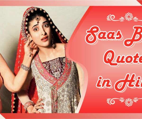 saas bahu quotes in hindi
