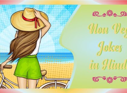 non veg jokes in hindi