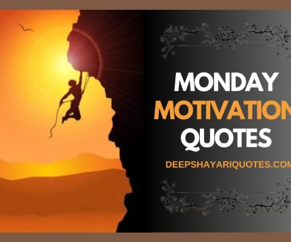 Monday Motivation Qutots