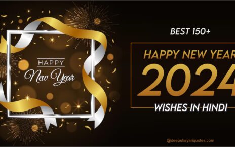 Best 150+ Happy New Year 2024 Wishes In Hindi